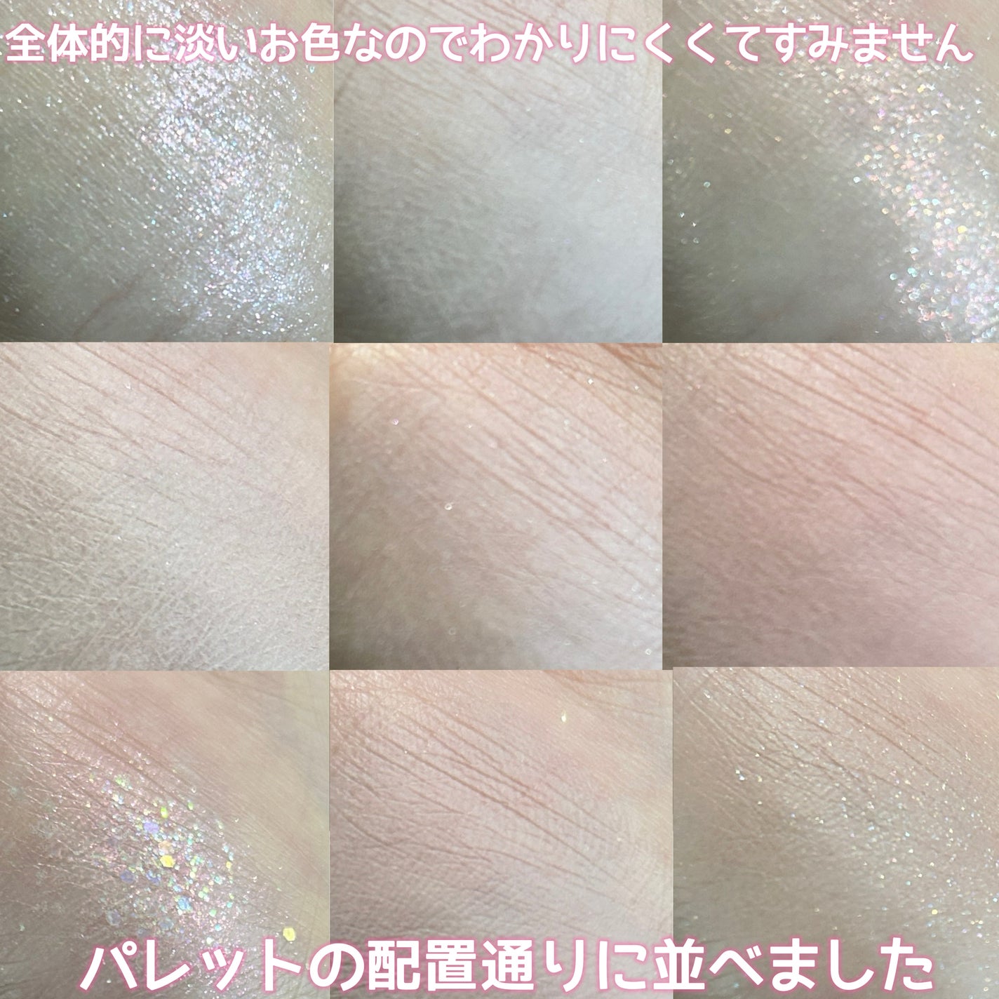 シャドウパレット/dasique/アイシャドウパレットを使ったクチコミ(3枚目)