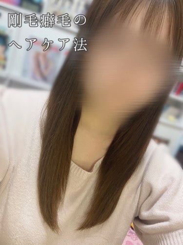 ヘアトリートメント ミラクル2X/moremo/洗い流すヘアトリートメントを使ったクチコミ（1枚目）