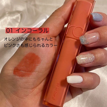 デュイフルウォーターティント/rom&nd/リップティントを使ったクチコミ(4枚目)