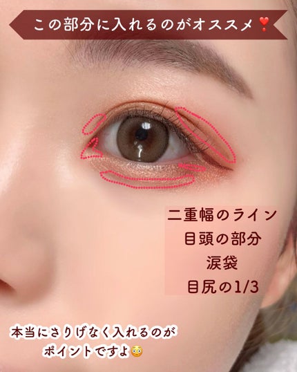 38℃ シェード ライナー/UZU BY FLOWFUSHI/リキッドアイライナーを使ったクチコミ(6枚目)