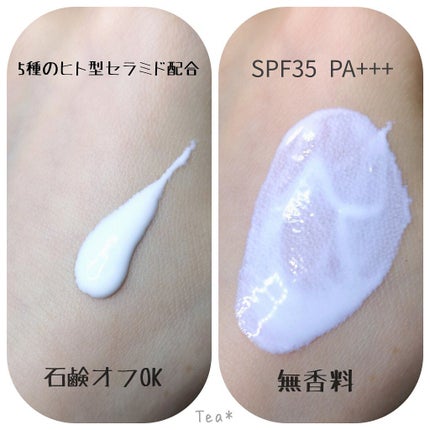 ミネラルUVセラム/エトヴォス/日焼け止めローションを使ったクチコミ(2枚目)