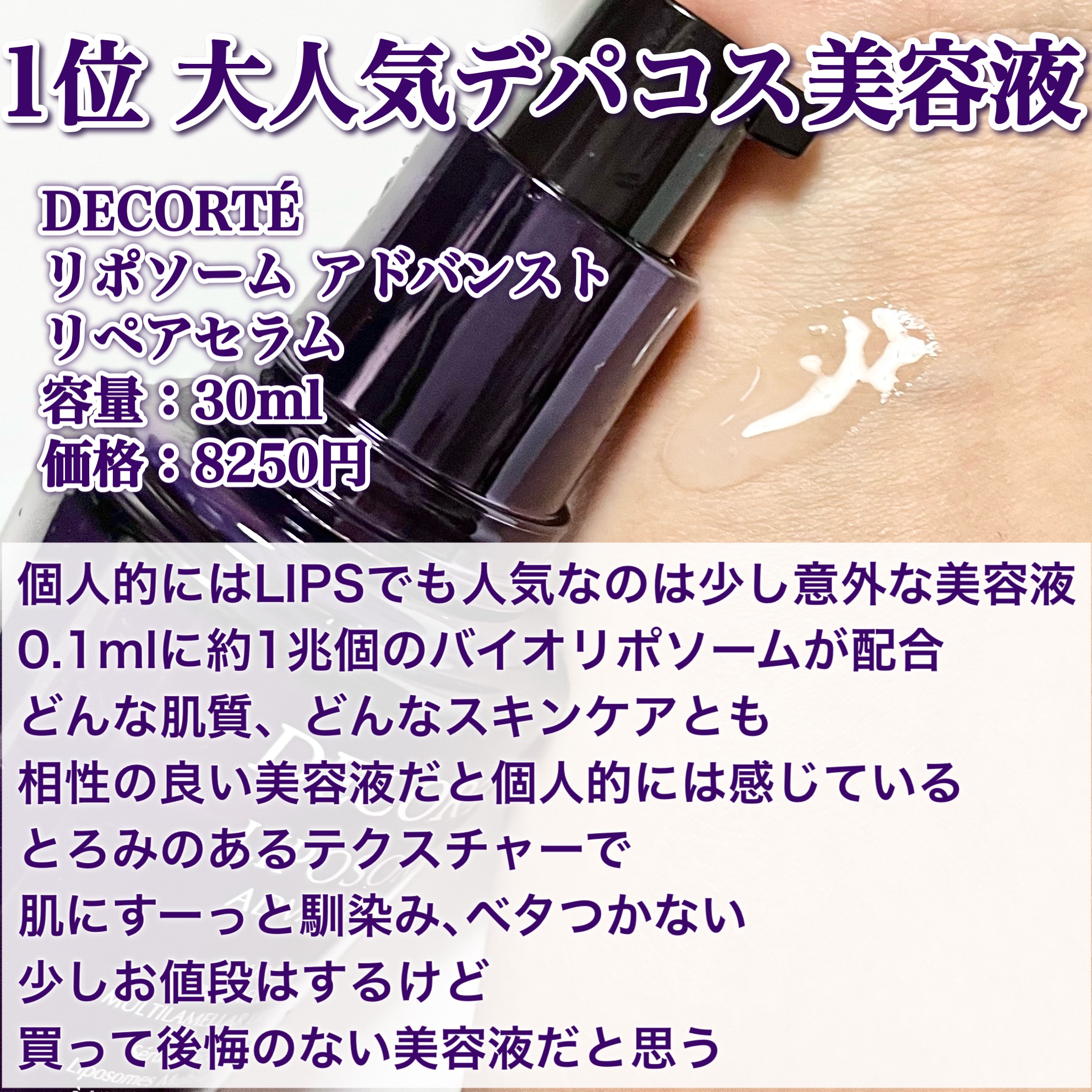 ダイブイン セラム/Torriden/美容液を使ったクチコミ（2枚目）