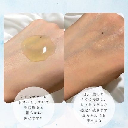 を使ったクチコミ(2枚目)