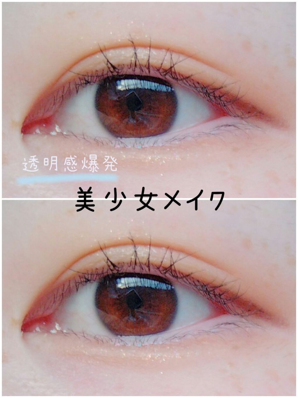 リキッド グリッター シャドウ/rom&nd/グリッターを使ったクチコミ（1枚目）