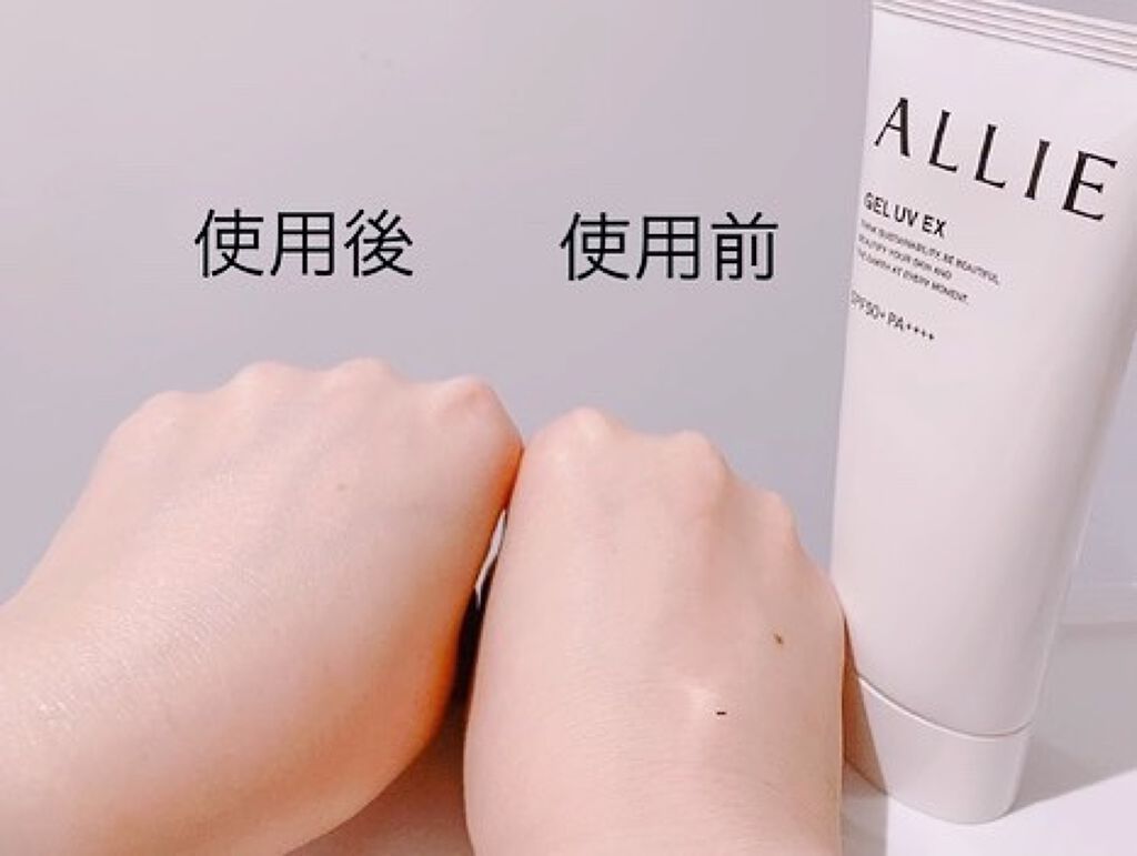 そうちゃん on LIPS 「2022年からビーチフレンドリー処方にリニューアルをしたアリィ..」(8枚目)