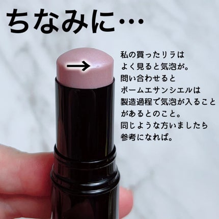 ボーム エサンシエル/CHANEL/スティックハイライトを使ったクチコミ(7枚目)