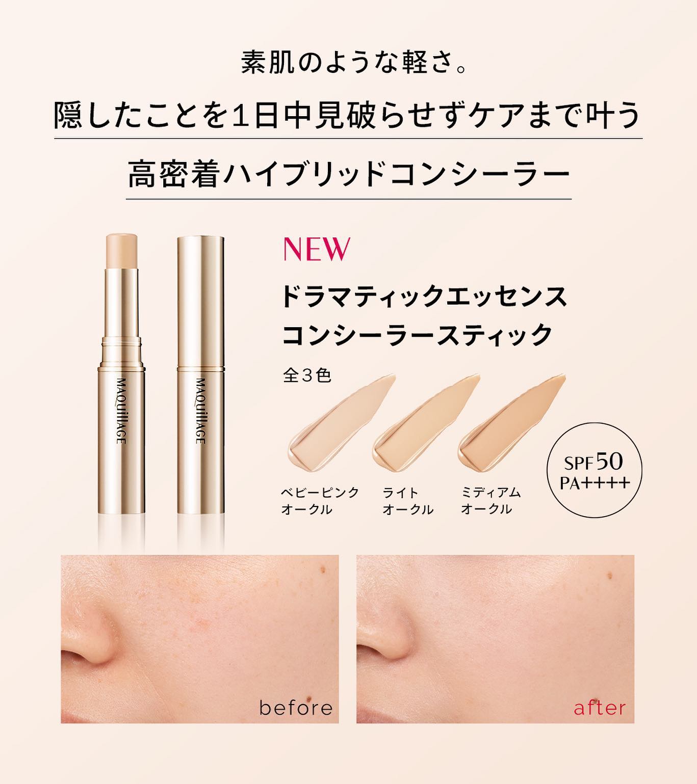 マキアージュ公式アカウント on LIPS 「リキッドファンデ マキアージュ公式アカウント on LIPS 「リキッドファンデ