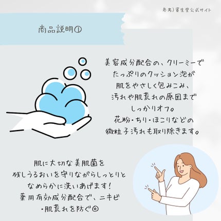 エッセンスイン クレンジングフォーム/d プログラム/洗顔フォームを使ったクチコミ(4枚目)