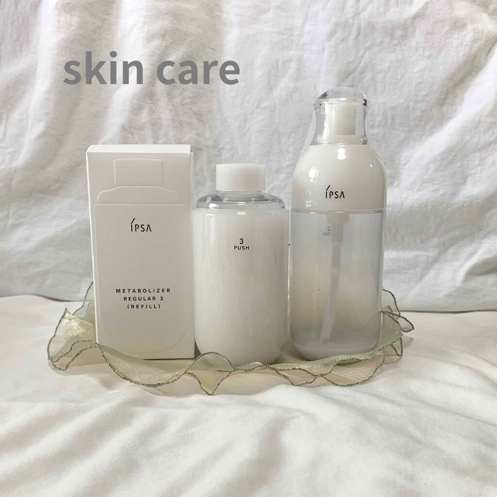 ME レギュラー 3/IPSA/化粧水を使ったクチコミ(1枚目)