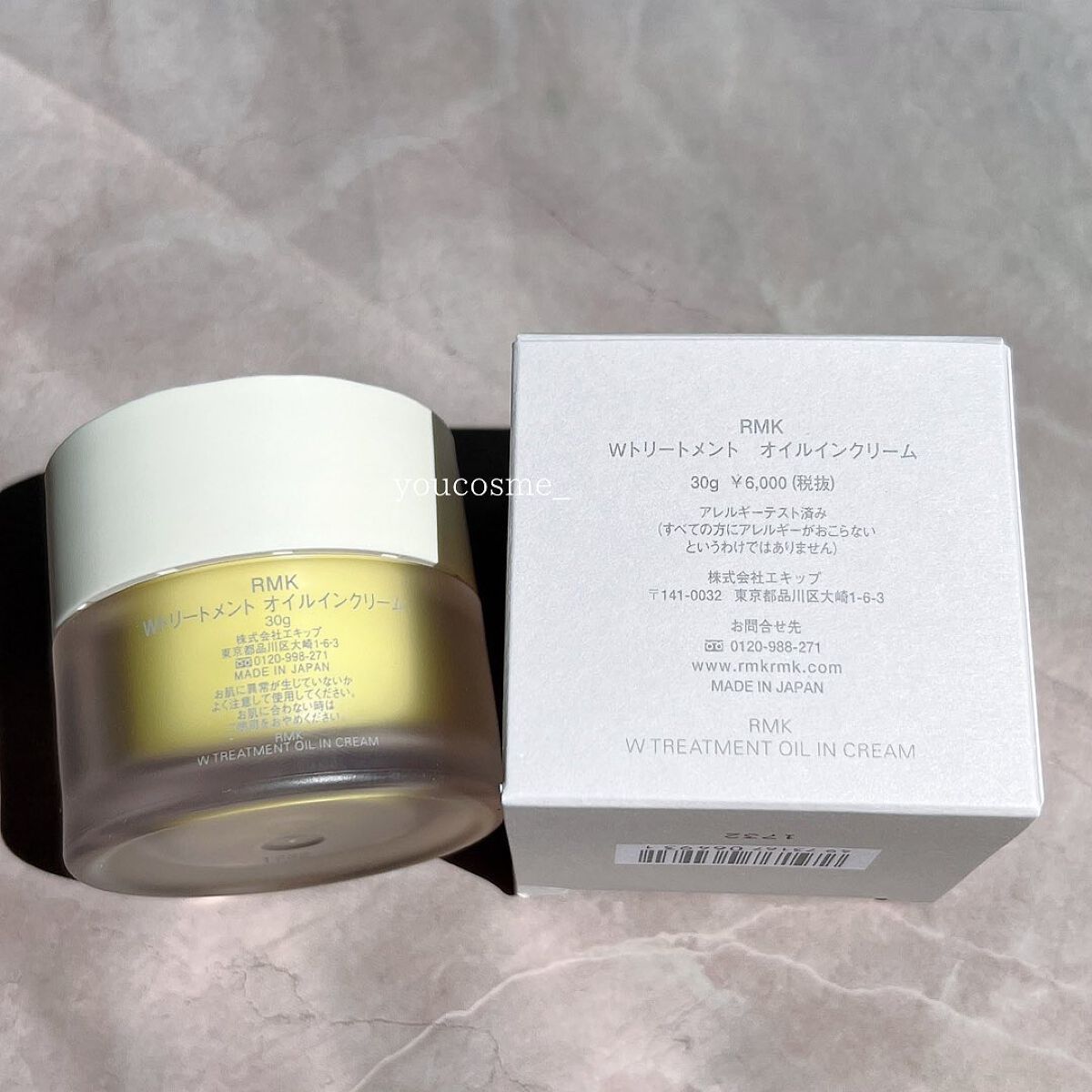 RMK Wトリートメントオイル/RMK/ブースター・導入液を使ったクチコミ(10枚目)