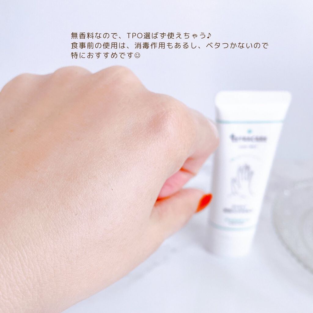 薬用ハンドミルク テトラケア/テトラケア/ハンドクリームを使ったクチコミ(6枚目)