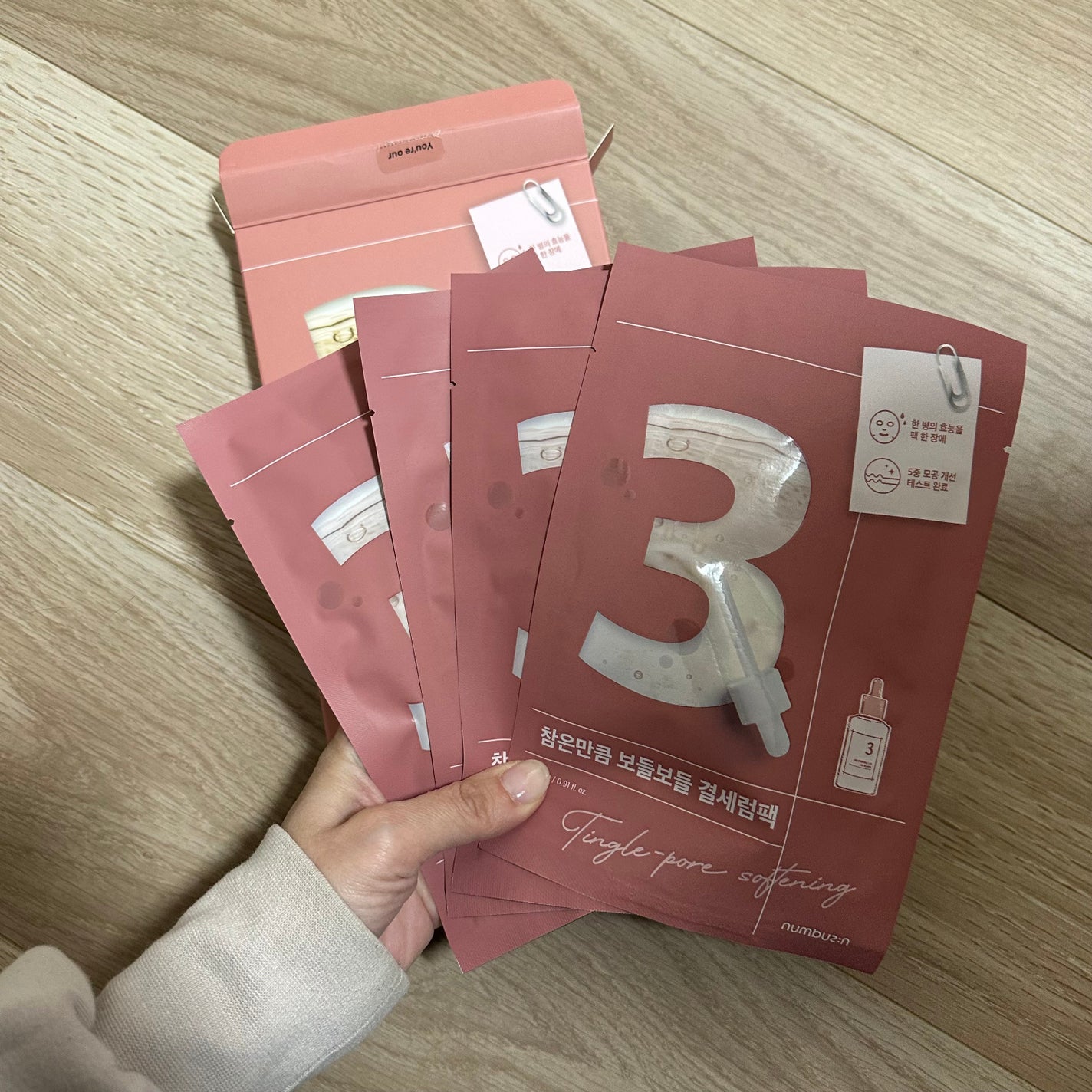 3番 すべすべキメケアシートマスク/numbuzin/シートマスク・パックを使ったクチコミ(2枚目)