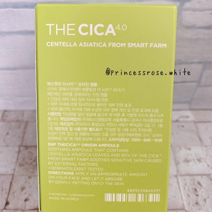 THE CICA 4.0 オリジンアンプル/SNP/美容液を使ったクチコミ(2枚目)
