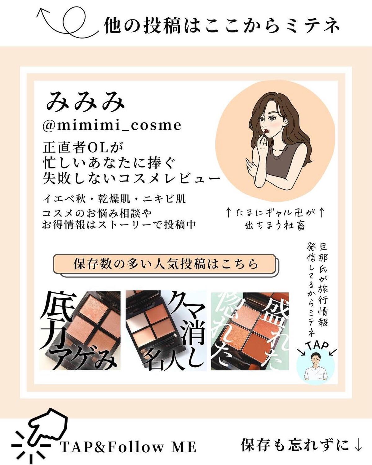 RMK リクイドファンデーション フローレスカバレッジ/RMK/リキッドファンデーションを使ったクチコミ(9枚目)