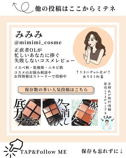 RMK リクイドファンデーション フローレスカバレッジ/RMK/リキッドファンデーションを使ったクチコミ(9枚目)