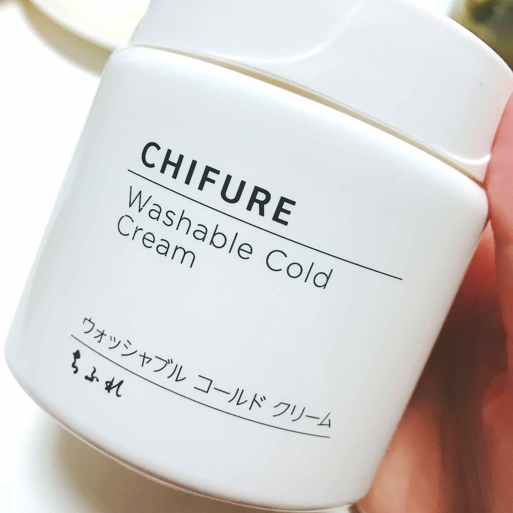 ウォッシャブル コールド クリーム/ちふれ/クレンジングクリームを使ったクチコミ（1枚目）