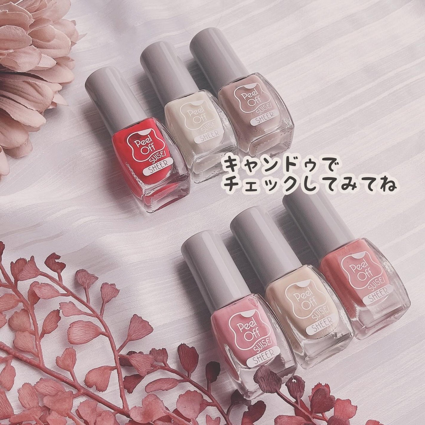 CTM水性マニキュア/キャンドゥ/マニキュアを使ったクチコミ(10枚目)