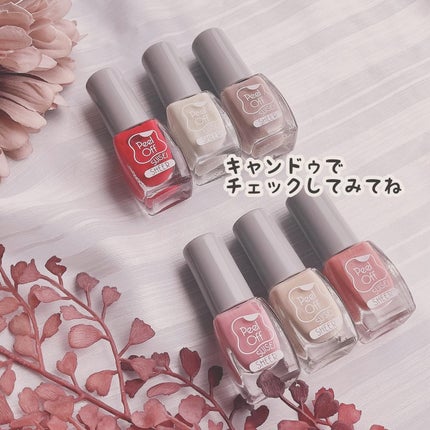 CTM水性マニキュア/キャンドゥ/マニキュアを使ったクチコミ(10枚目)