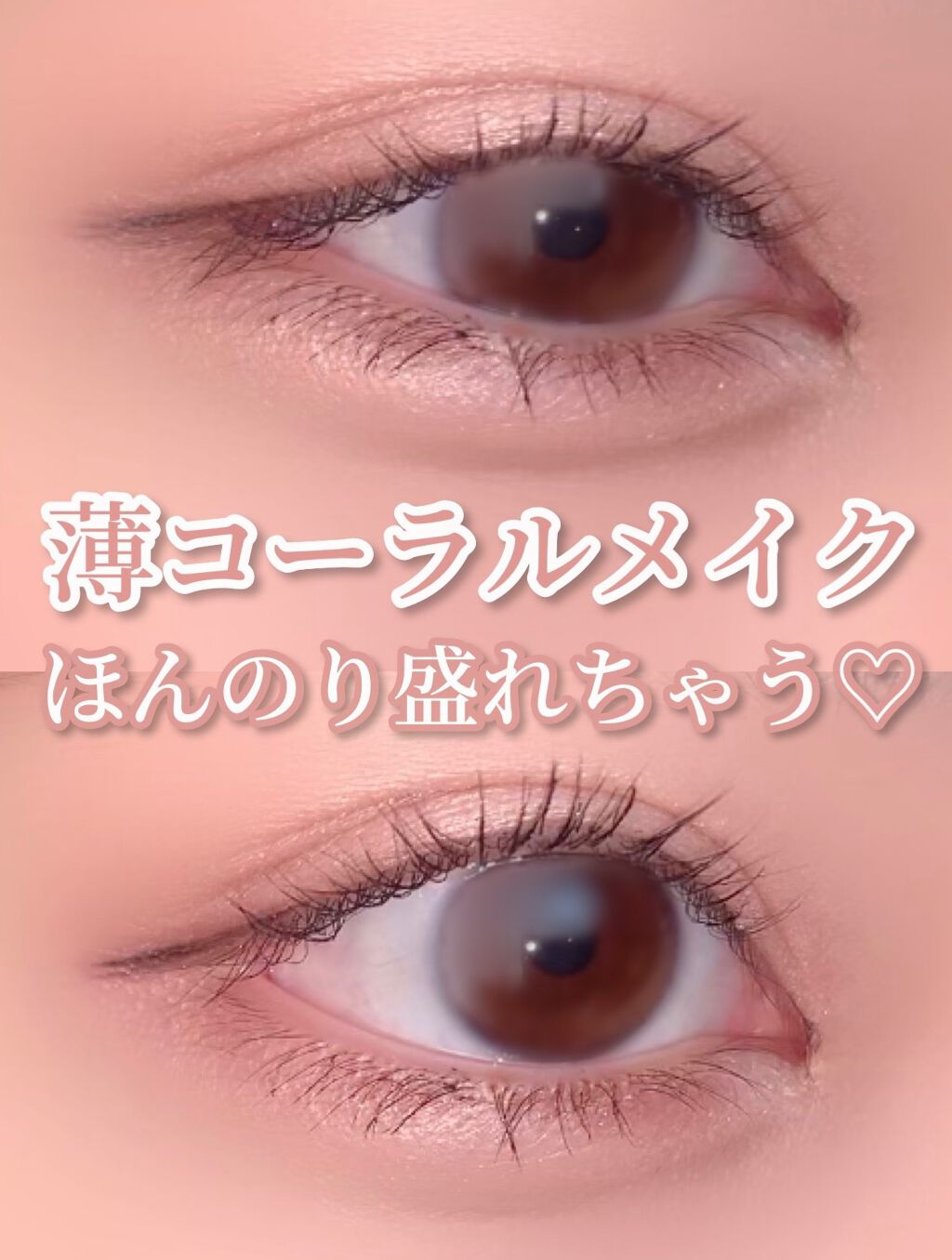 BYS EYESHADOW PALETTE PEACH/BYS/アイシャドウパレットを使ったクチコミ（1枚目）