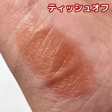 フルーティーグラムティント/Laka/リップティントを使ったクチコミ(3枚目)