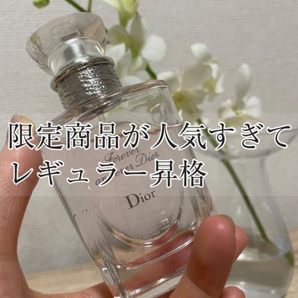 試してみた】Dior フォーエヴァー アンド エヴァー ディオール 試してみた】Dior フォーエヴァー アンド エヴァー ディオール