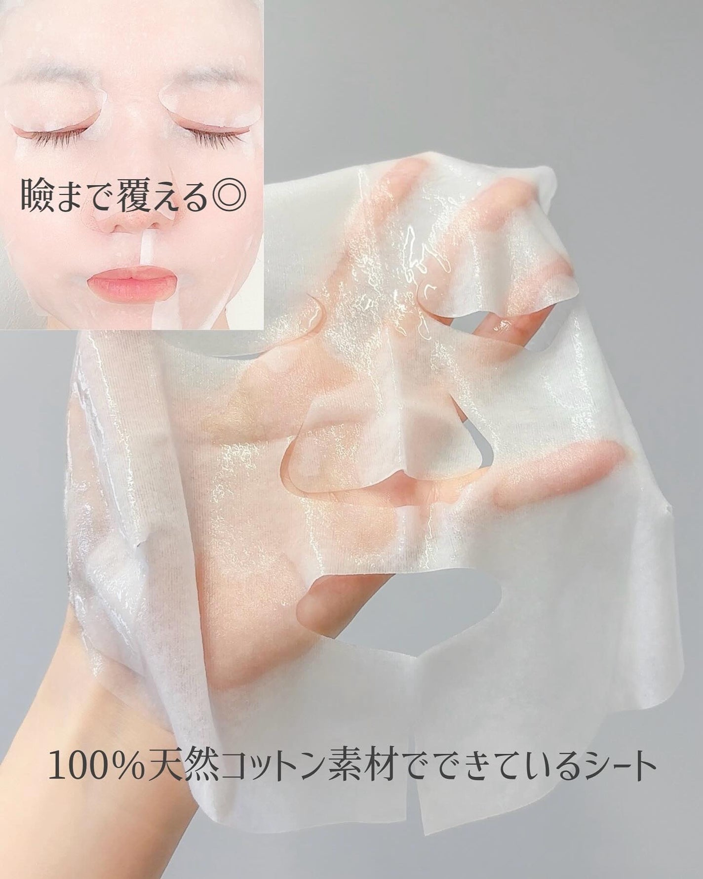 モイストチャームマスク 無香料/nookμ/シートマスク・パックを使ったクチコミ(4枚目)