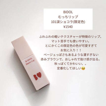 描くふたえアイライナー/CEZANNE/リキッドアイライナーを使ったクチコミ(8枚目)