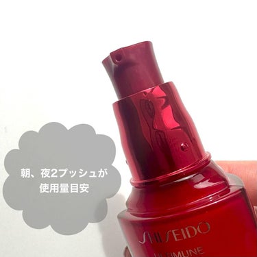 アルティミューン™ パワライジング コンセントレート Ⅲ 30ml/SHISEIDO/美容液を使ったクチコミ（3枚目）