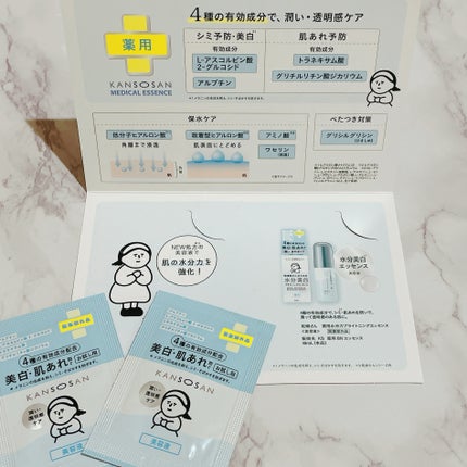 也ç¥ãã è¬çšæ°Žååãã©ã€ããã³ã°ãšãã»ã³ã¹ãå»è¬éšå€åã/也ç¥ãã/çŸå®¹æ¶²ã䜿ã£ãã¯ãã³ãïŒ3æç®ïŒ