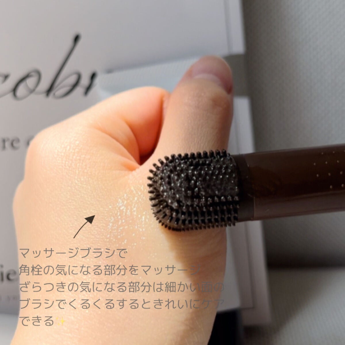 チョコブラ スペシャル毛穴ケアセット/Chocobra/スキンケアキットを使ったクチコミ(6枚目)