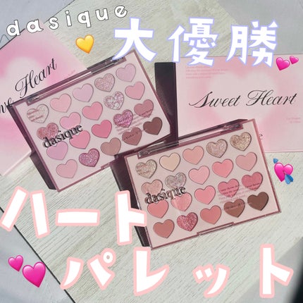 dasique ムードシャドウパレットのクチコミ「dasique \ 新作 /♡♡♡
大優勝ハートパレットが可愛すぎた!!♡
dasiq.....」(1枚目)