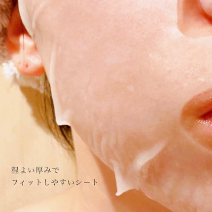 マリンルミナスモイスチャーマスクプラスアルファ/JMsolution/シートマスク・パックを使ったクチコミ(3枚目)