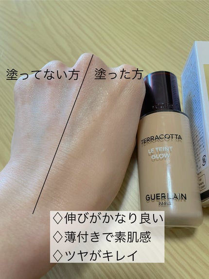 テラコッタ フルイド グロウ/GUERLAIN/リキッドファンデーションを使ったクチコミ(3枚目)