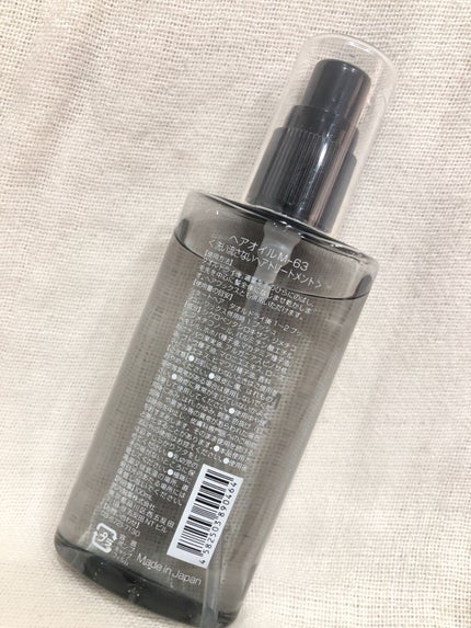 menon ヘアオイル/MENON/ヘアオイルを使ったクチコミ(2枚目)