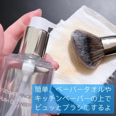 バックステージ ブラシ クレンザー N/Dior/その他化粧小物を使ったクチコミ（2枚目）