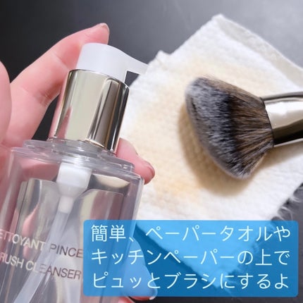 バックステージ ブラシ クレンザー N/Dior/その他化粧小物を使ったクチコミ(2枚目)