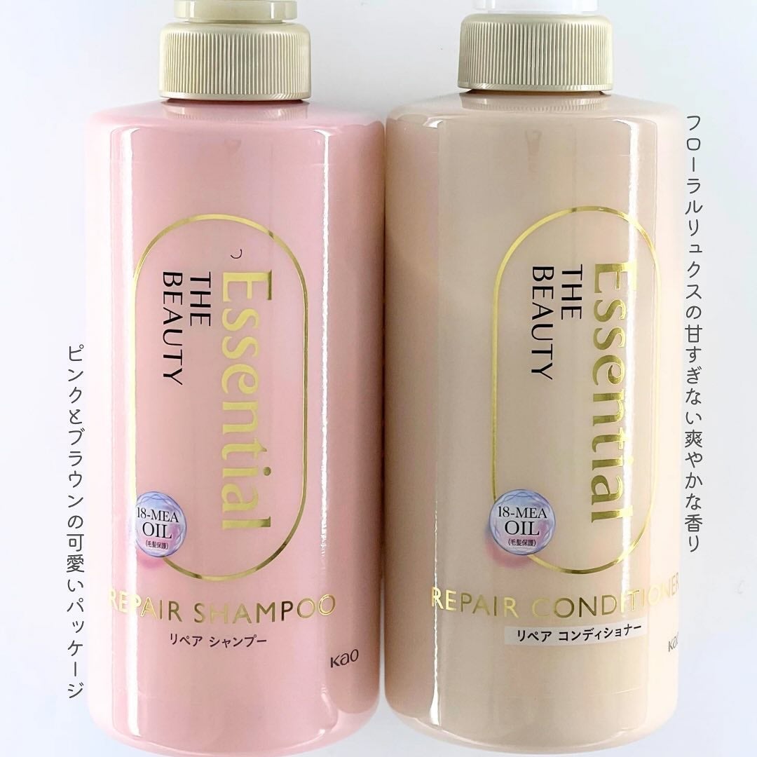 ザビューティ リペアシャンプー・コンディショナー/エッセンシャル/市販シャンプーを使ったクチコミ(2枚目)