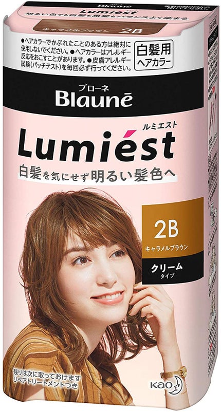 2B キャラメルブラウン