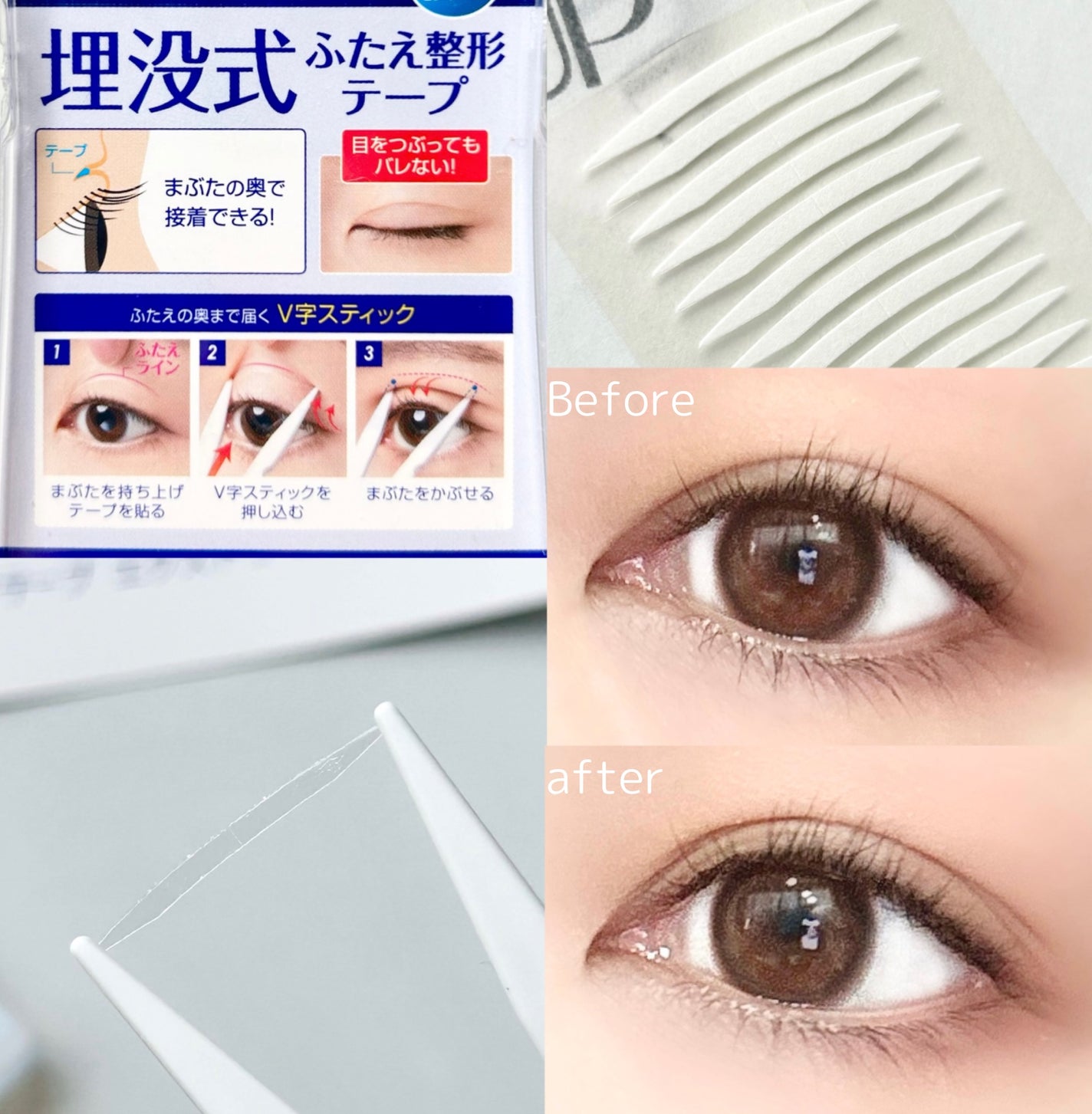 ワンダーアイリッドテープ Extra/D-UP/二重まぶた用アイテムを使ったクチコミ(4枚目)