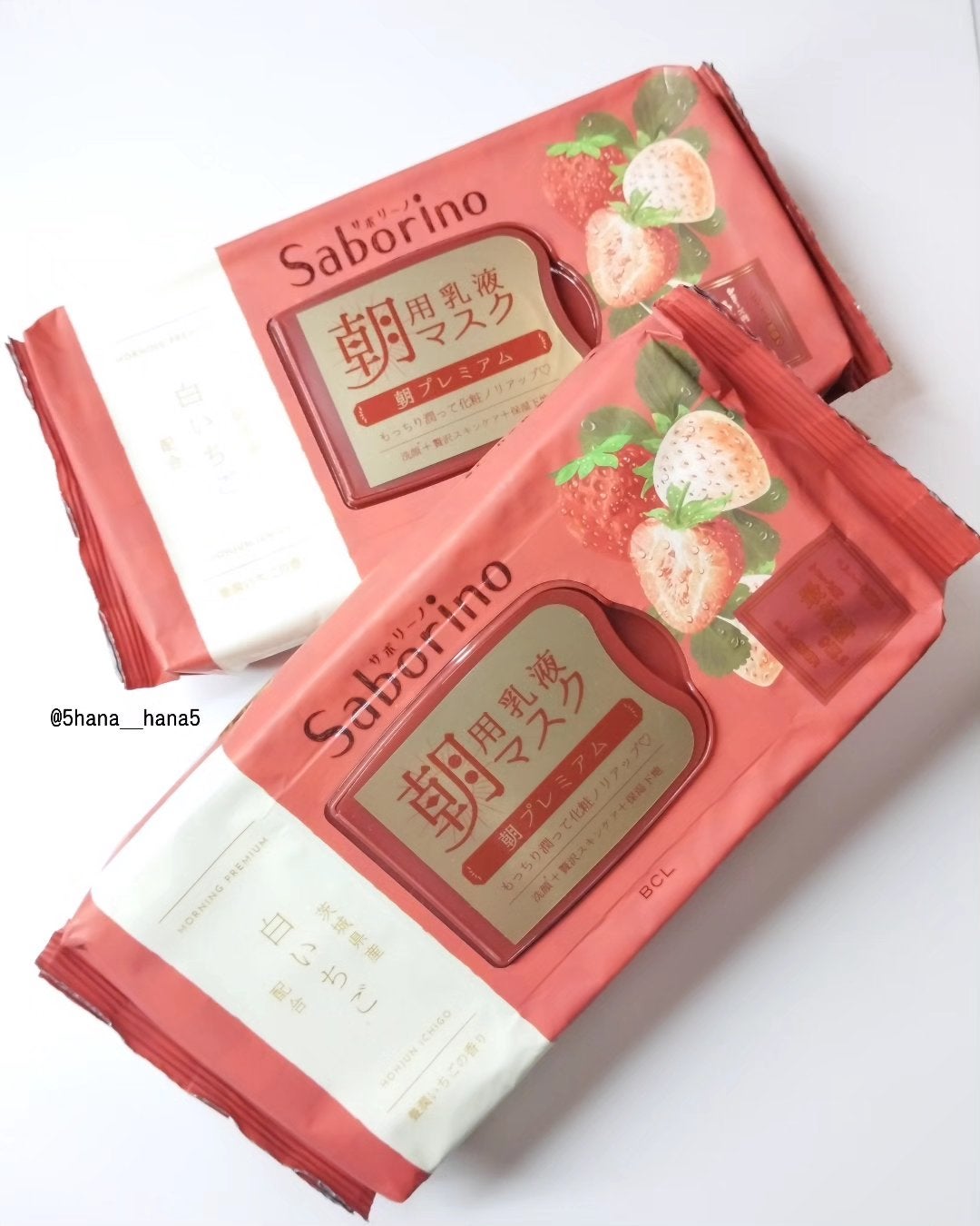 目ざまシート 和プレミアム SB 23/サボリーノ/シートマスク・パックを使ったクチコミ(1枚目)