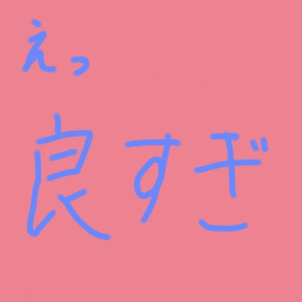 フィーノ プレミアムタッチ 濃厚美容液ヘアマスク/フィーノ/ヘアマスク・ヘアパックを使ったクチコミ(1枚目)