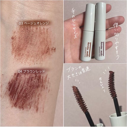 ロング&カールマスカラ アドバンストフィルムC/ヒロインメイク/マスカラを使ったクチコミ(2枚目)