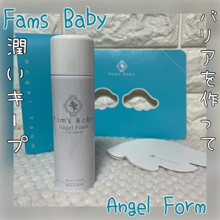 ちゃんぶぅ 投稿ある方フォロバ💕ちょっと遅くなるけど on LIPS 「新感覚!!ふわふわなフォームでバリアを作って潤いキープ。『ファ..」(1枚目)