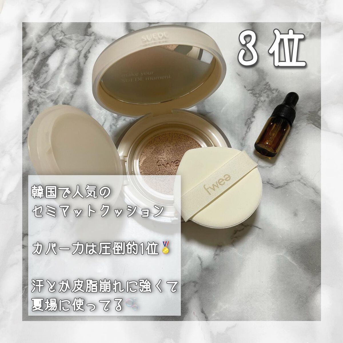 エッセンシャル スキン ヌーダー クッション/JUNG SAEM MOOL/クッションファンデーションを使ったクチコミ(2枚目)