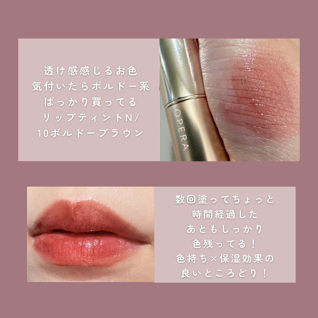 オペラ リップティント N/OPERA/リップティントを使ったクチコミ(3枚目)