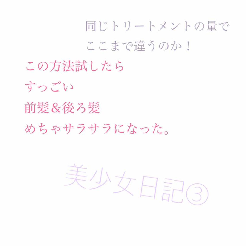 [旧商品]モイスト ホイップクリーム シャンプー／トリートメント/アミノメイソン/シャンプー・コンディショナーを使ったクチコミ（1枚目）