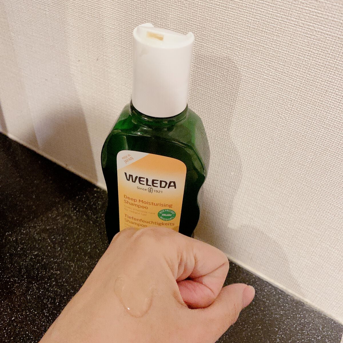 アルガン ヘアシャンプー/ヘアコンディショナー/WELEDA/市販シャンプーを使ったクチコミ(2枚目)