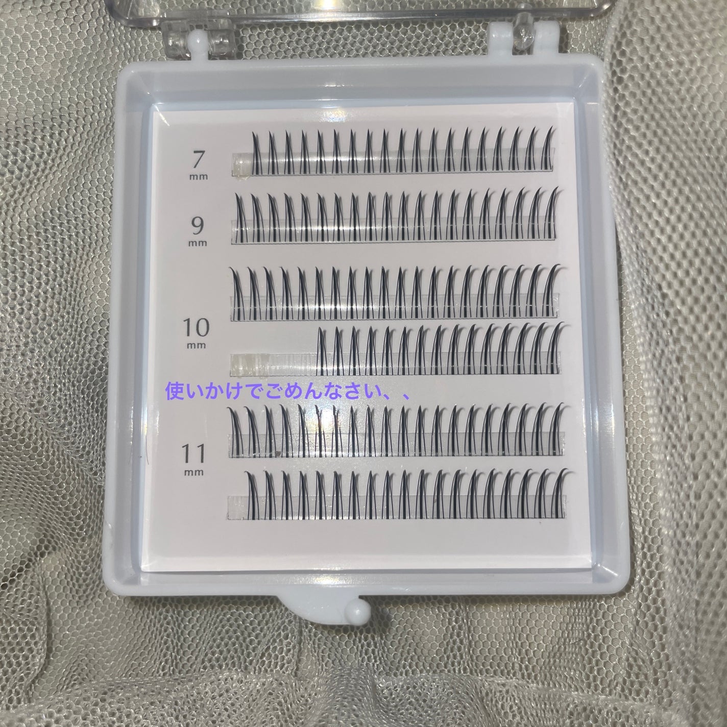 アイラッシュフィクサーEX 552/D-UP/つけまつげを使ったクチコミ(2枚目)