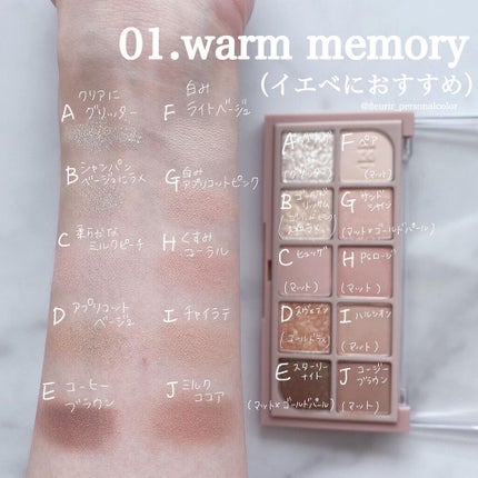 MDショールモーメント アイシャドウパレット/mude/アイシャドウパレットを使ったクチコミ(2枚目)