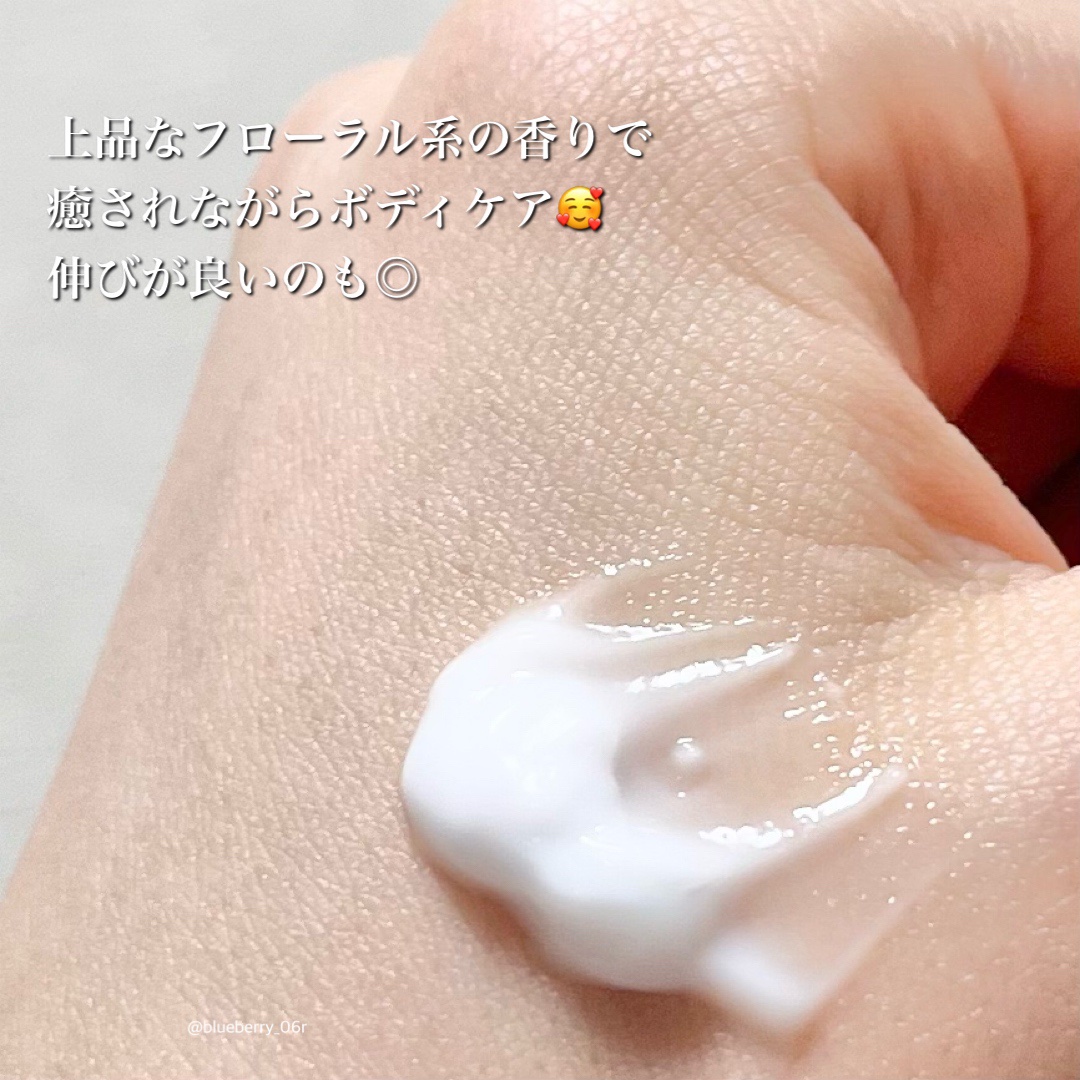 バイブラント ラディアンス　アロマミルク/ジョンソンボディケア/ボディミルクを使ったクチコミ（3枚目）